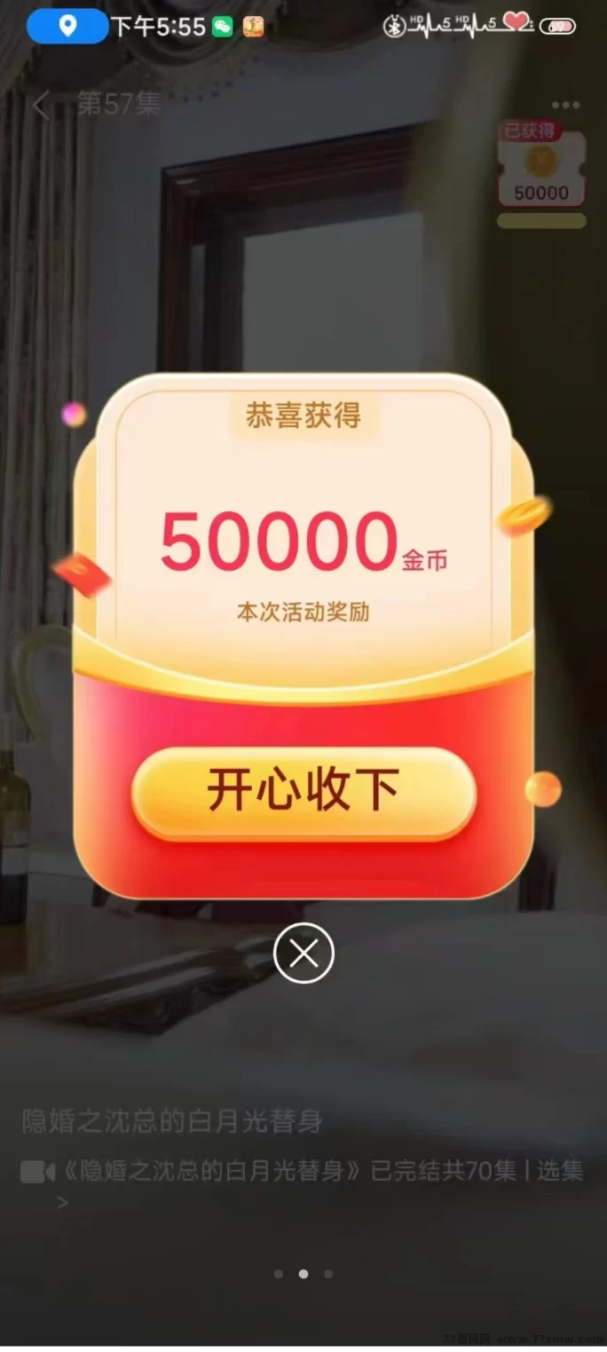 小金牛2.0版全新上线，轻松看剧赚零花，首码抢先体验！
