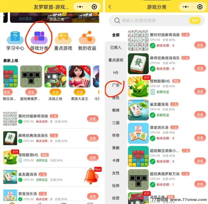 尊牛游戏助手上线：小游戏+看广告，单机轻松日赚百圆不是梦！