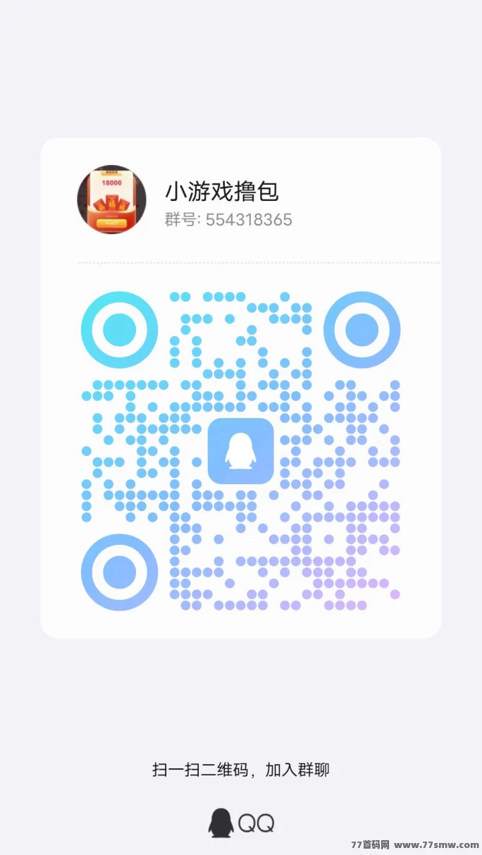 尊牛游戏助手上线：小游戏+看广告，单机轻松日赚百圆不是梦！