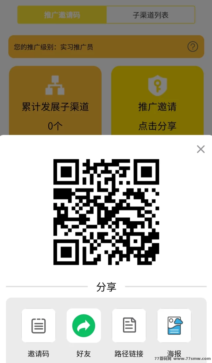 尊牛游戏助手上线：小游戏+看广告，单机轻松日赚百圆不是梦！