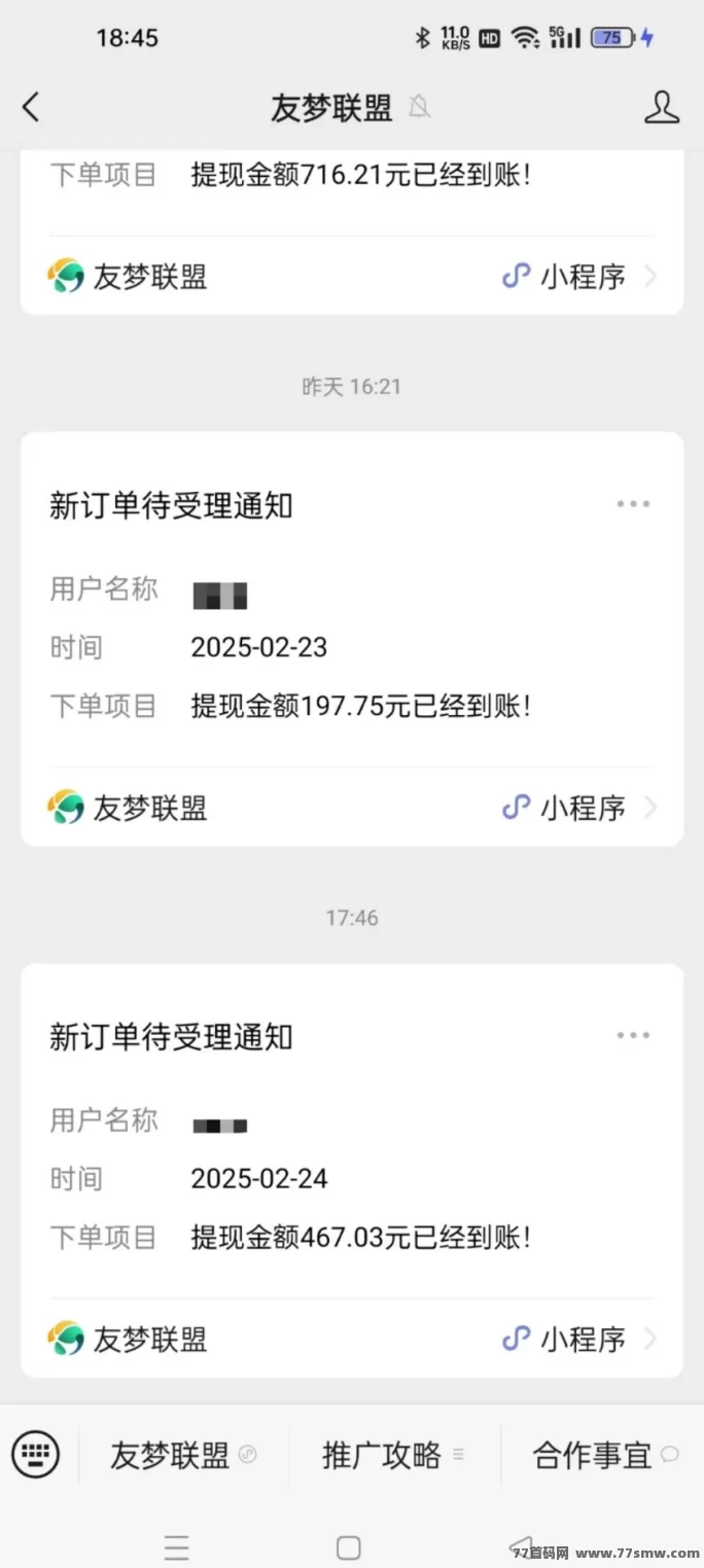 尊牛游戏助手上线：小游戏+看广告，单机轻松日赚百圆不是梦！