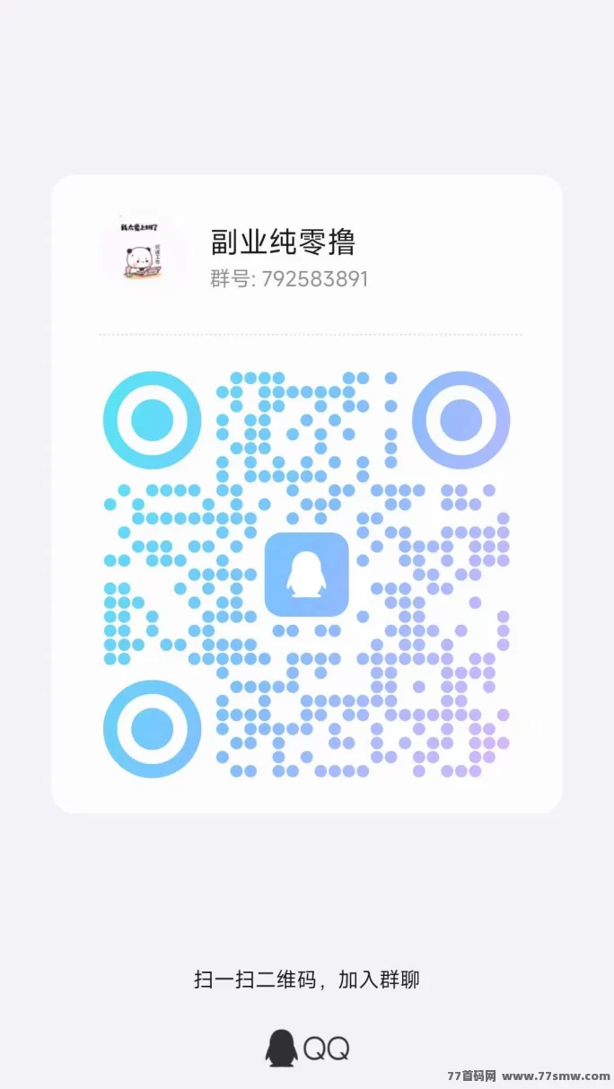 猫猫阅读来袭！多号操作日入稳稳几十块！