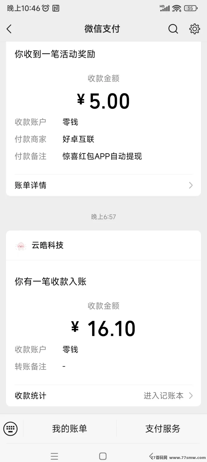 猫猫阅读来袭！多号操作日入稳稳几十块！