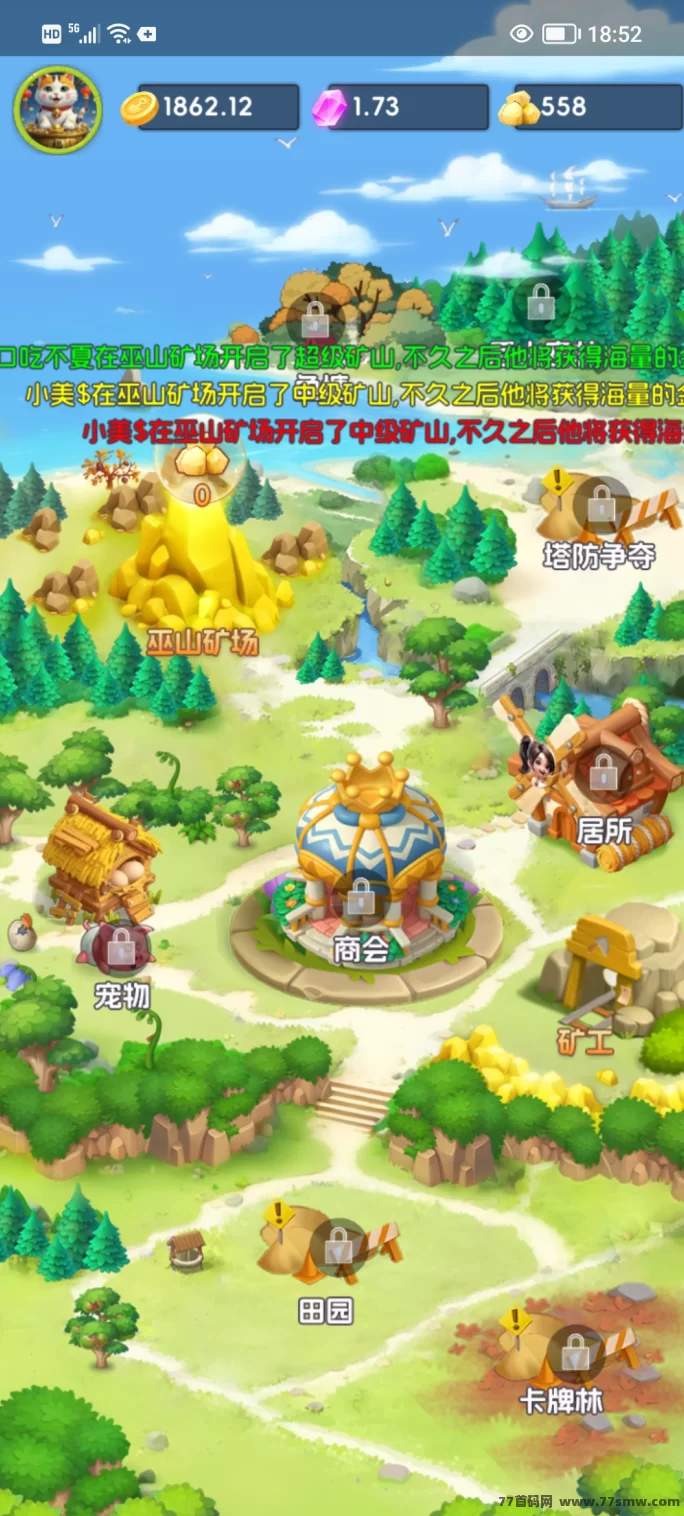 矿工小能手大升级：更多任务玩法上线，收溢更轻松！