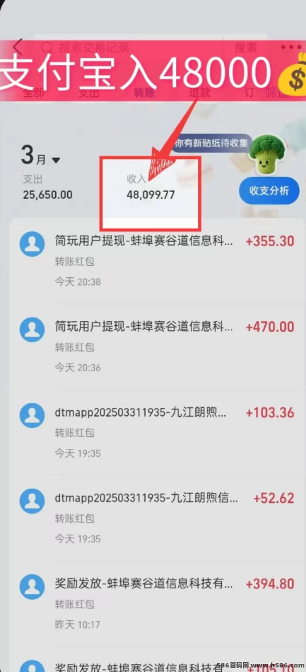 简玩平台升级！邀好友组队游戏，解锁多重惊喜福利！
