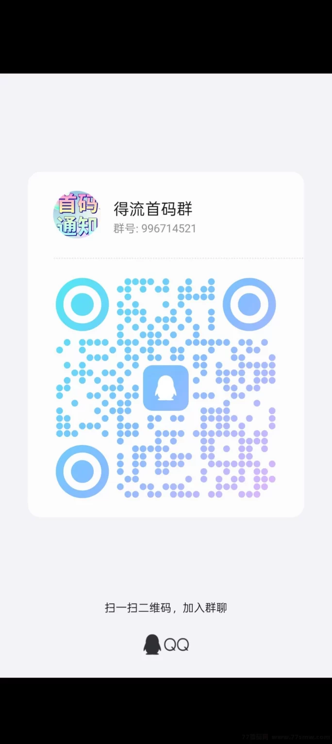 快快赚首码平台上线！0撸看广告，轻松日入几十圆！
