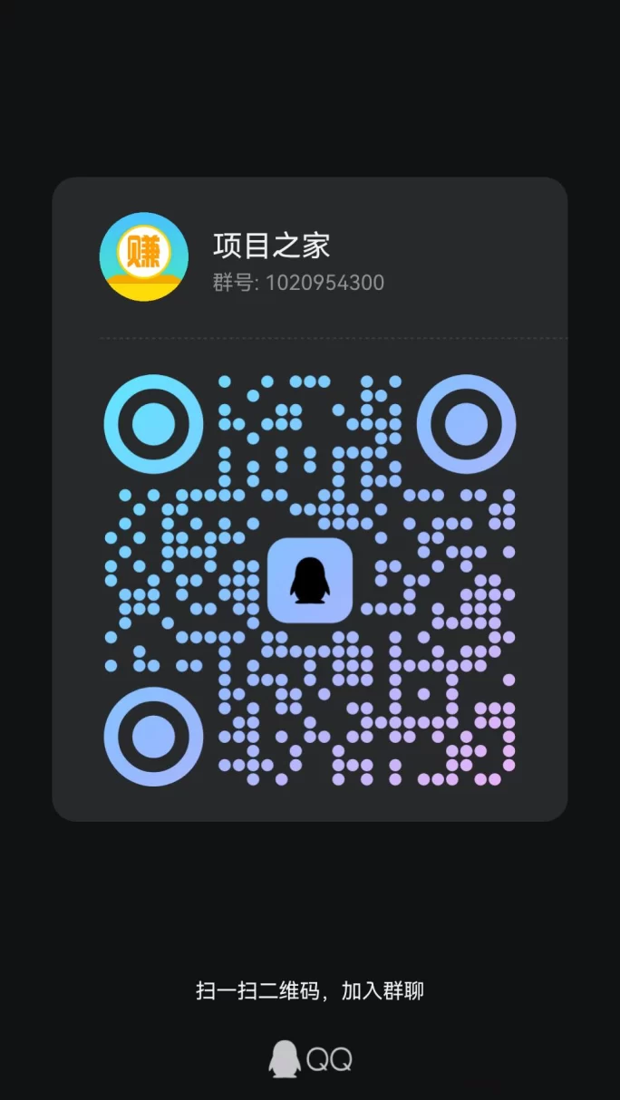 首码红利期！宇丰货运注测送588圆，稳定收溢项目火热来袭！