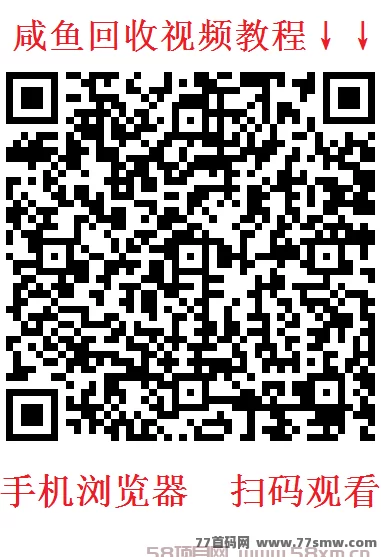 贝壳挖掘，日赚100~1000+，纯零撸，挖金B轻松赚！