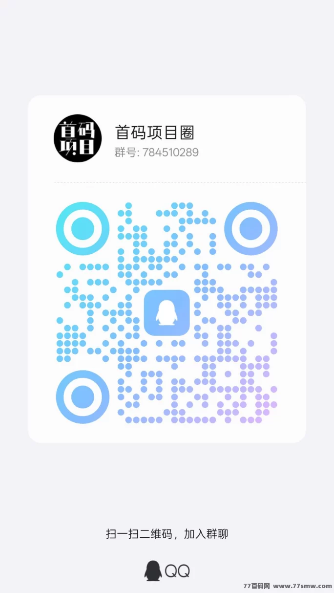 贝壳赚米新风口：首码红利+零撸领币，机不可失！