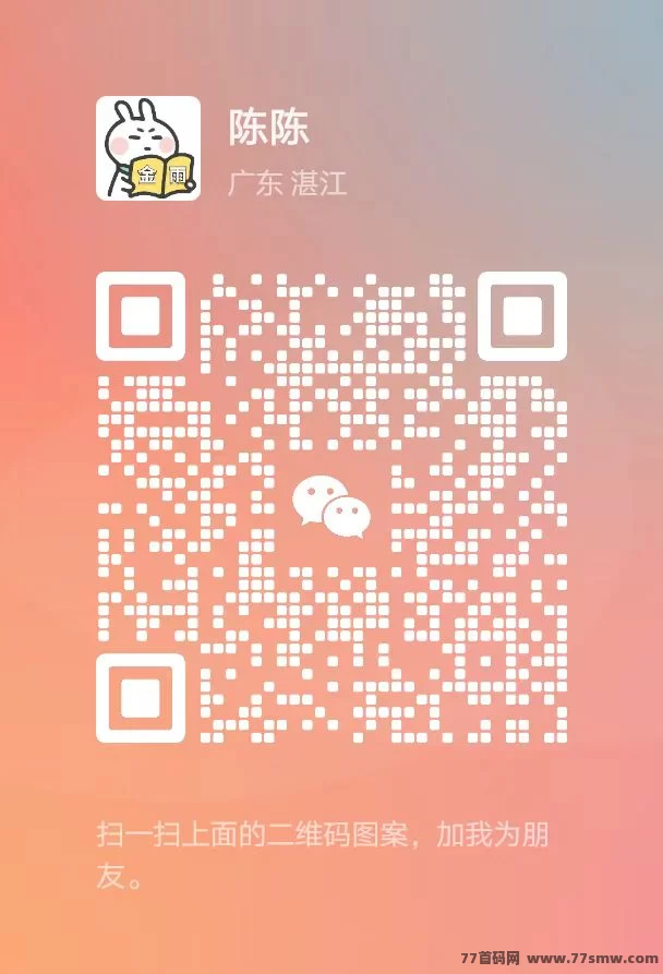 米多多：完成日常任务，快速赚取稳定收溢，日赚几十圆！