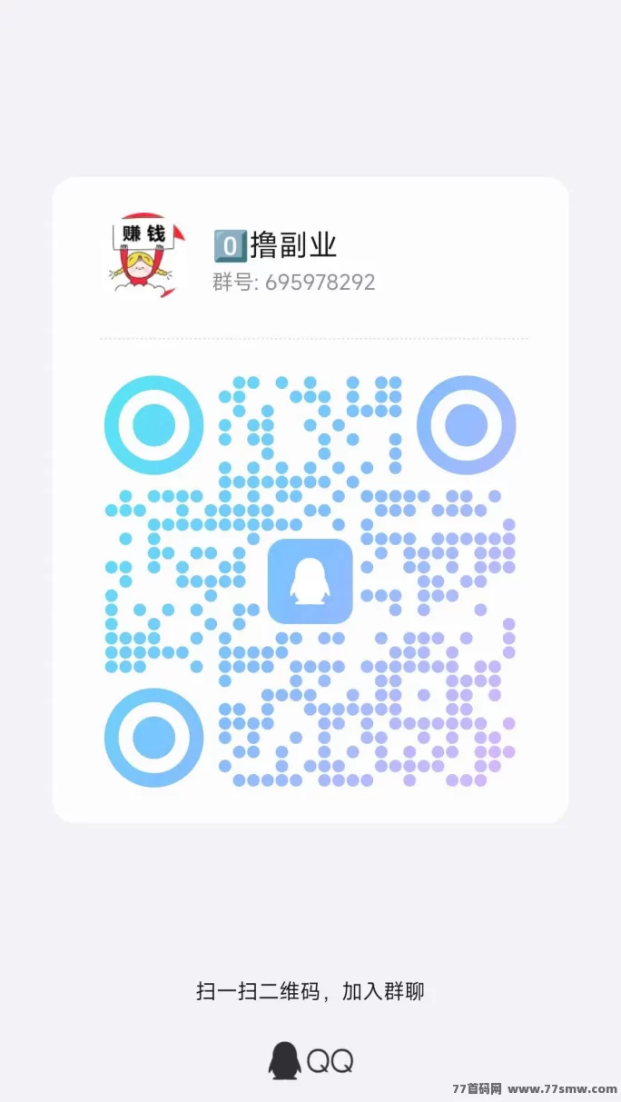 简玩2.0全新升级：无需养机，看广告轻松赚取奖励！
