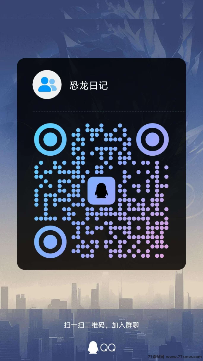 恐龙打工新玩法！大逃杀模式明日上线，轻松赚金币！