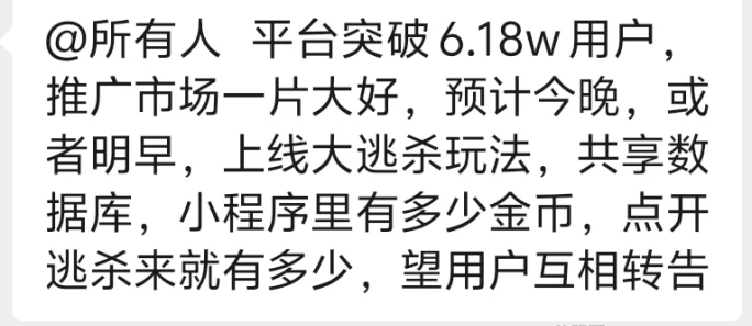 恐龙打工新玩法！大逃杀模式明日上线，轻松赚金币！