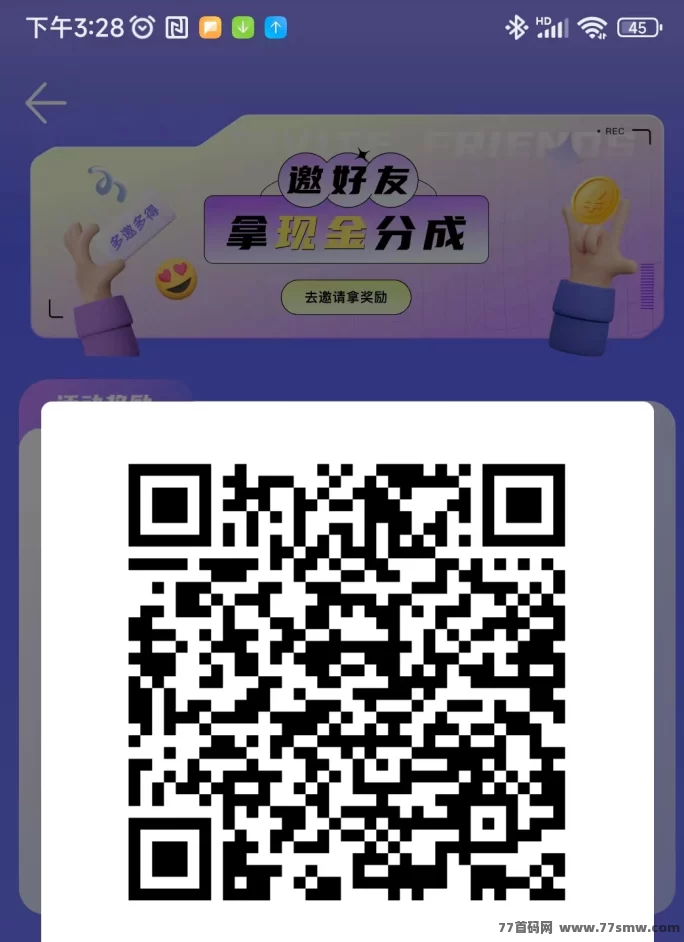 快手广告赚钱小程序火了！每天点点广告轻松收入30+！