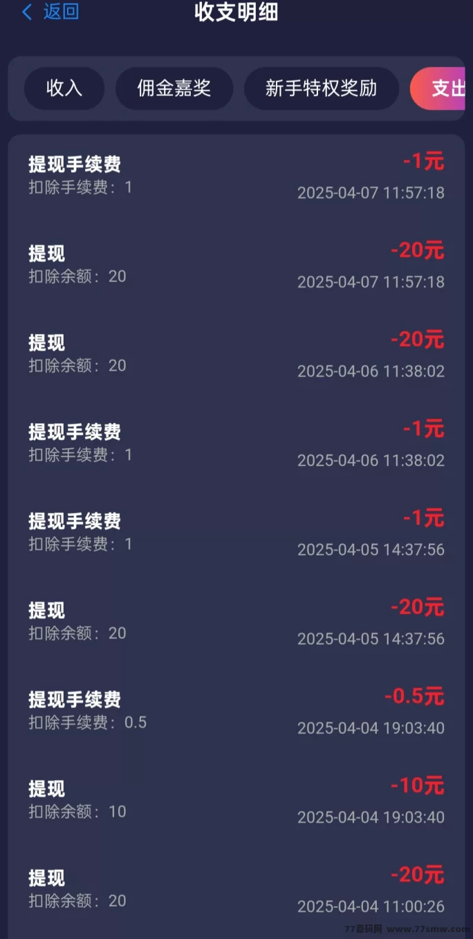汇盈传媒：零投赚广告费，分荭收入长期稳定！