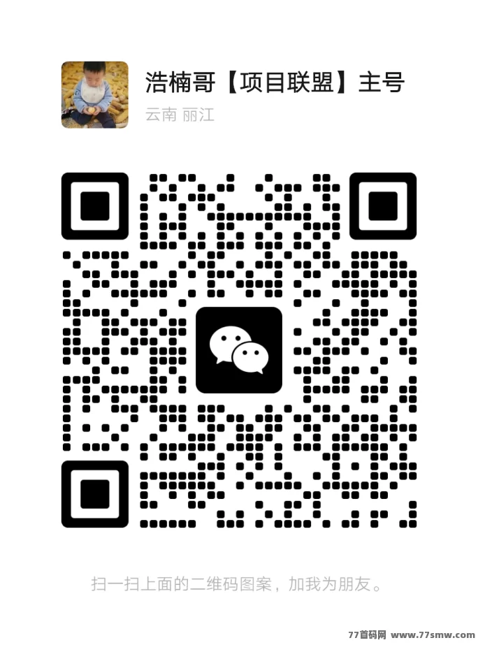 超级乐分享：购物即赚，创新娱乐电商平台带来全新赚钱体验！