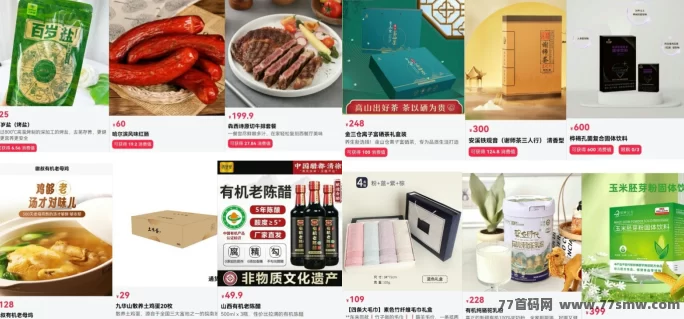 超级乐分享：购物即赚，创新娱乐电商平台带来全新赚钱体验！