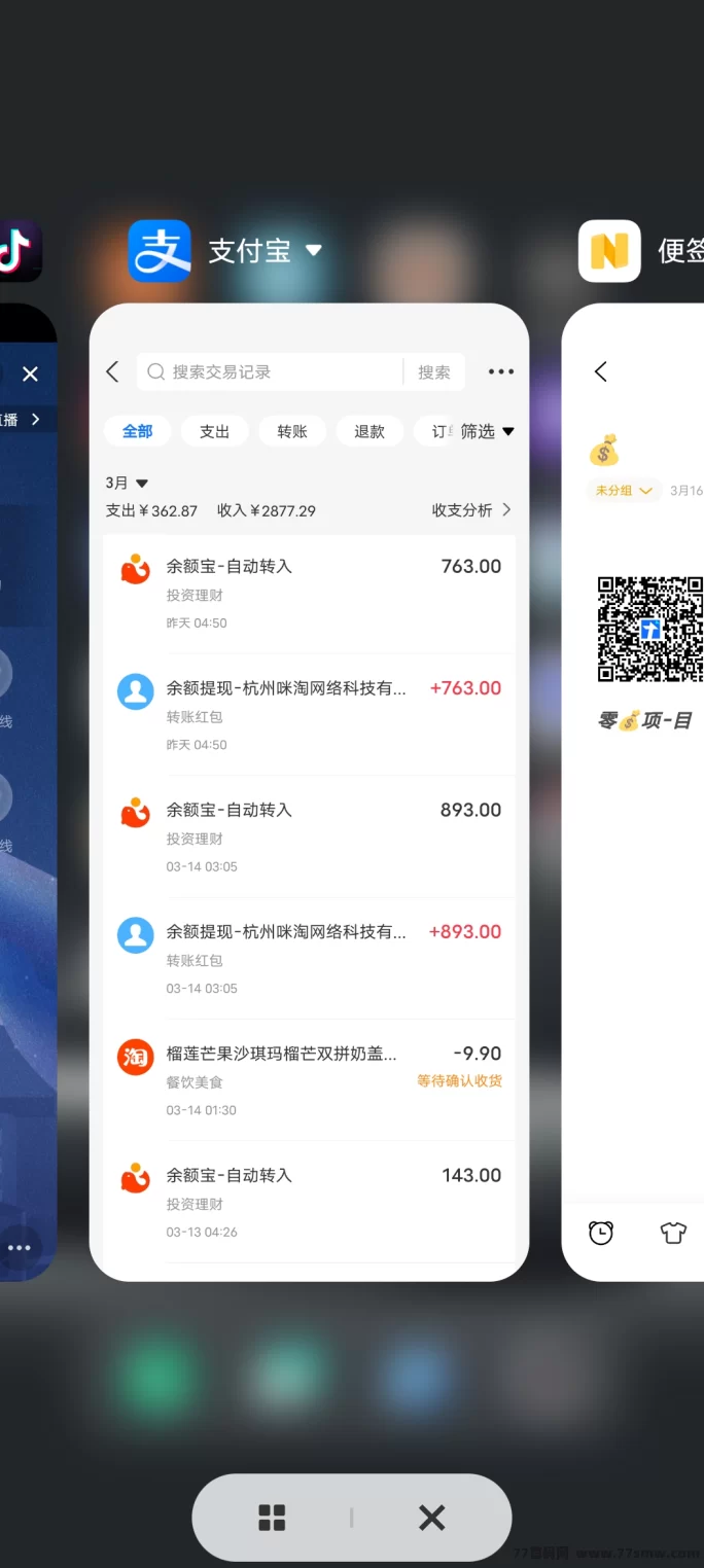 新人专享！零成本领取30圆荭包，5分钟搞定！