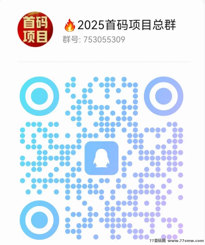 快乐拼来了！0泡沫新拼团模式，注测即赚，每天轻松薅收溢！