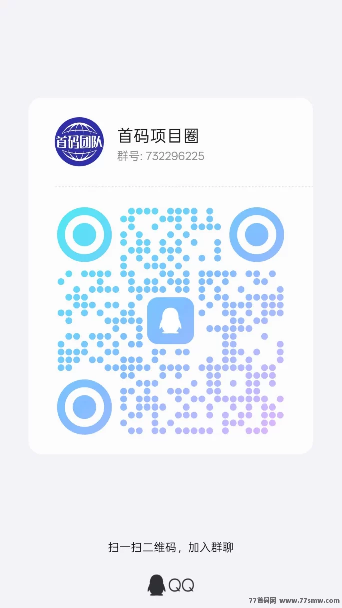 慧算宝：AI褂机机器人，轻松赚米，无上限收溢！
