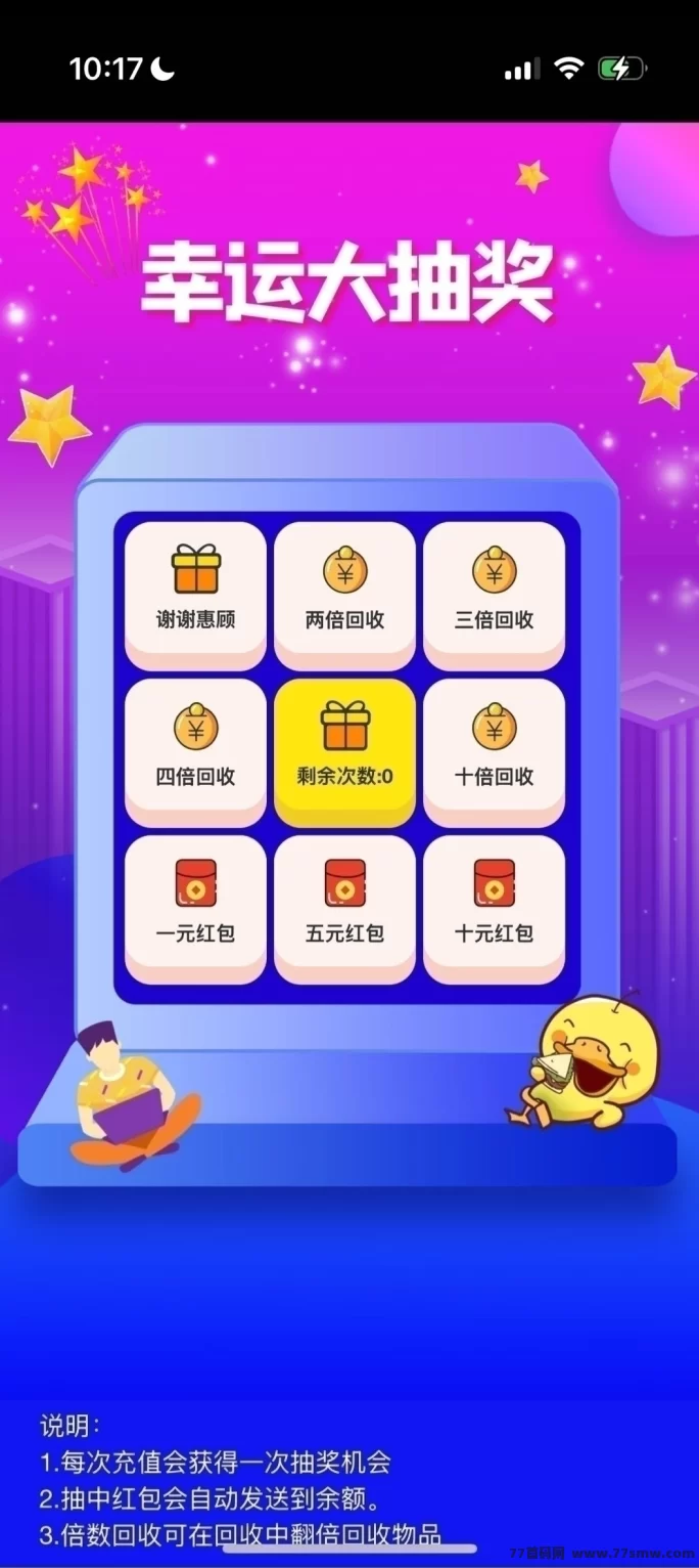 屠龙圣域首发上线：传奇掘金手游，轻松赚米无压力！