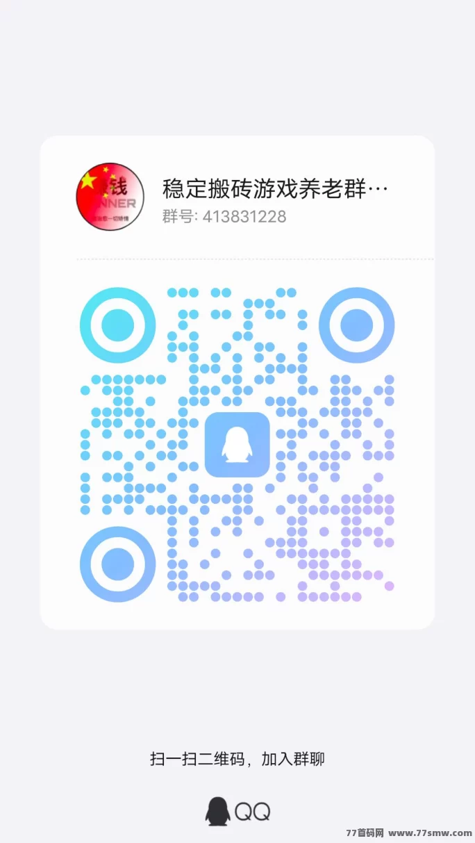 神途永恒：独创佣兵系统和屠龙玩法，全网火爆，提前布局，轻松赚！