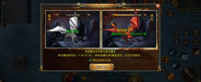 神途永恒：独创佣兵系统和屠龙玩法，全网火爆，提前布局，轻松赚！