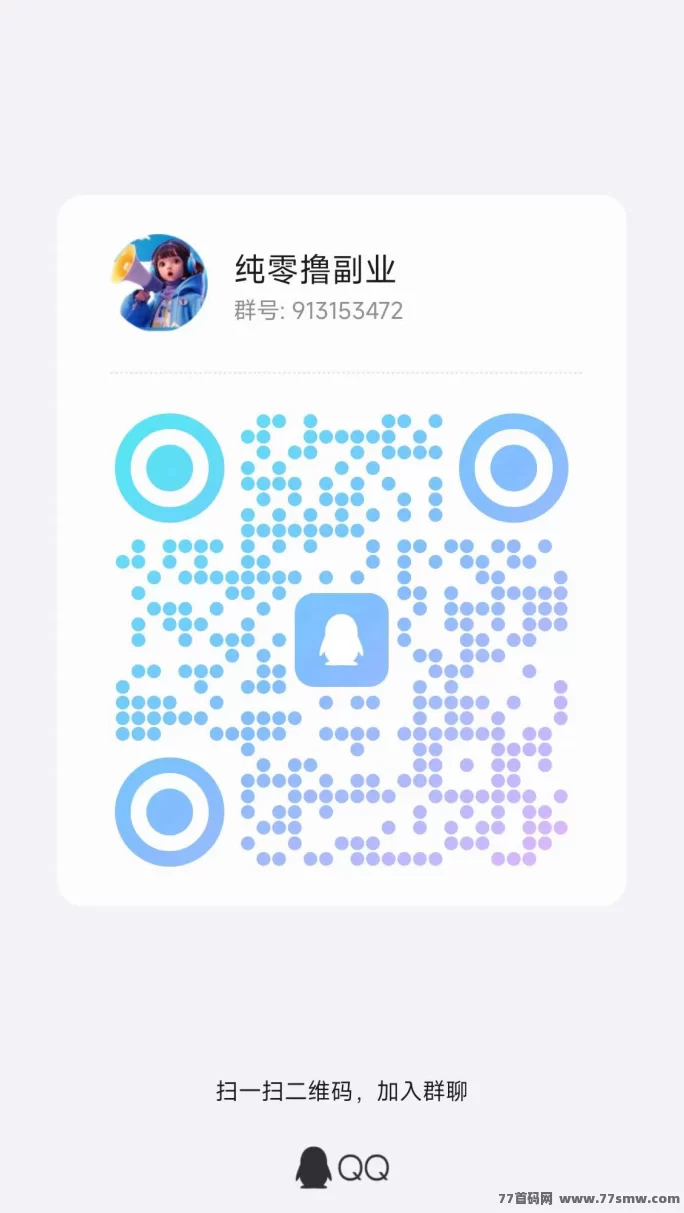 惊喜虹包强势来袭！每天动动手，轻松月入1000+！
