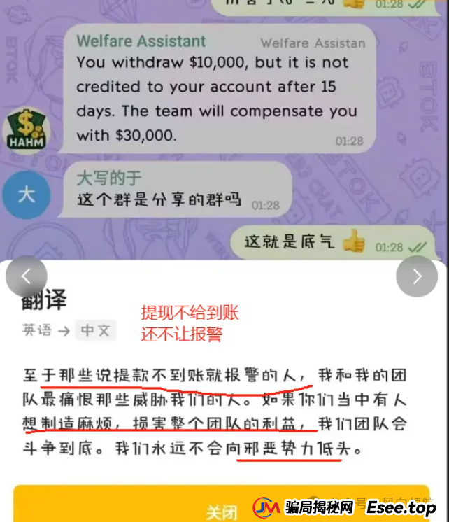 【警惕HAHM哈姆骗局】目前不做动态的团队基本都无法提出，收割在即