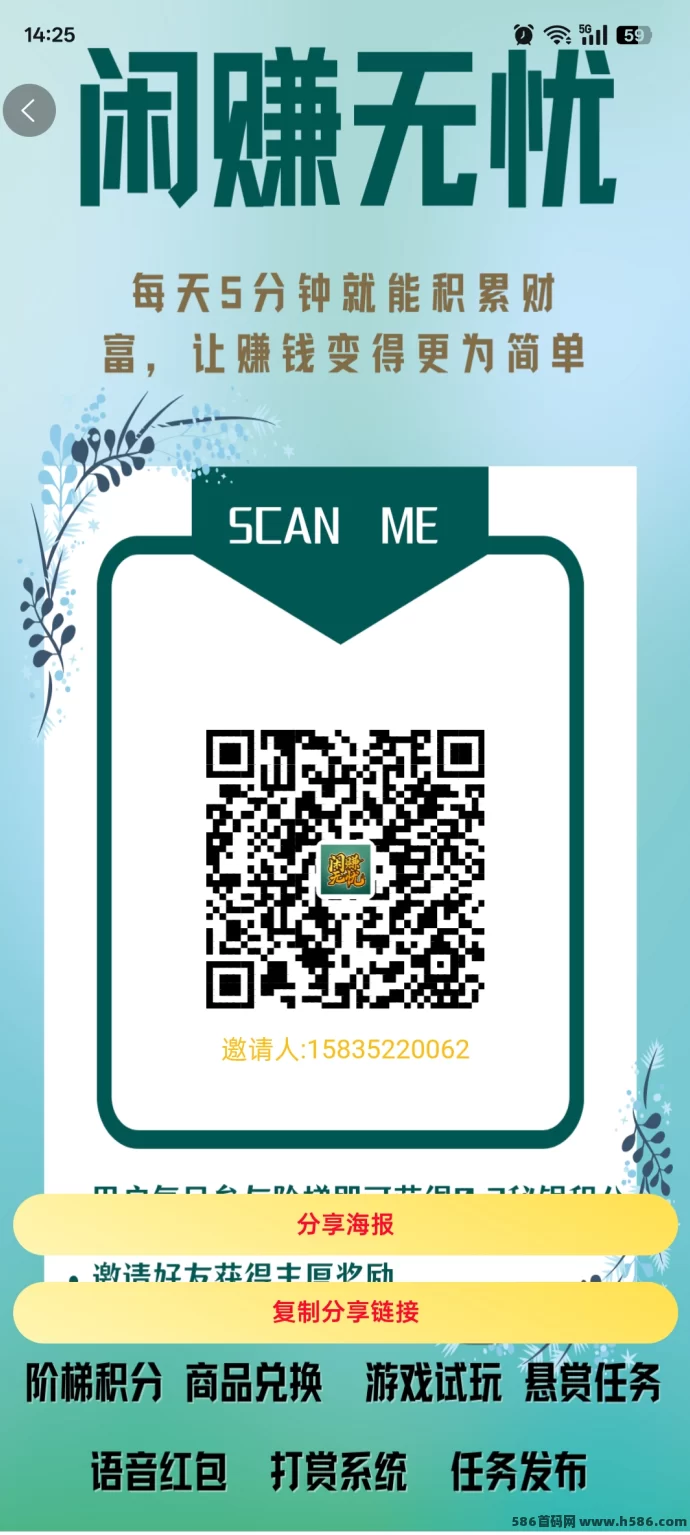 闲赚无忧：智链星途爬楼模式轻松赚秘银积分！