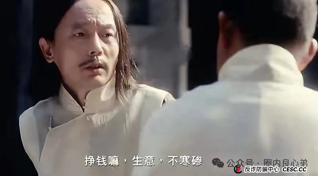 拾某汇投资平台，涉嫌非法集资，数字货币跟单资金盘骗局。