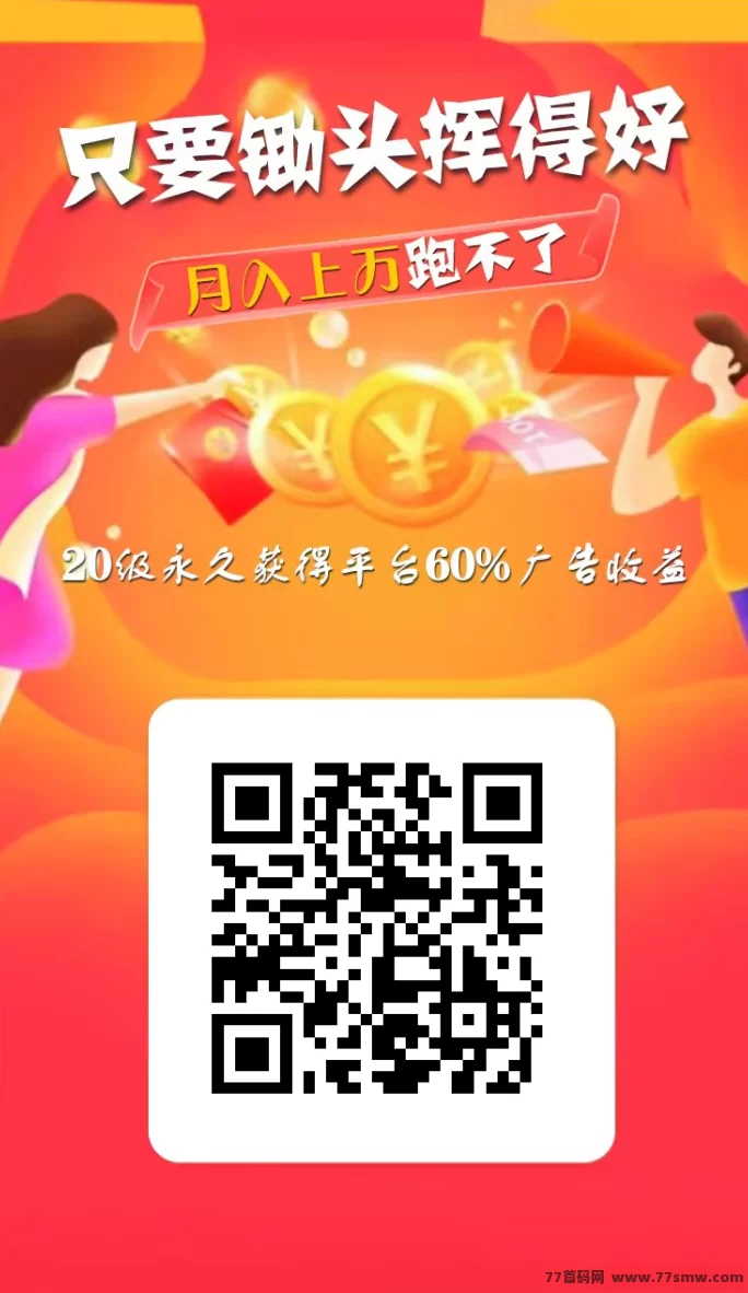 牛毛圈：轻松赚虹包，打造属于你的额外收入！