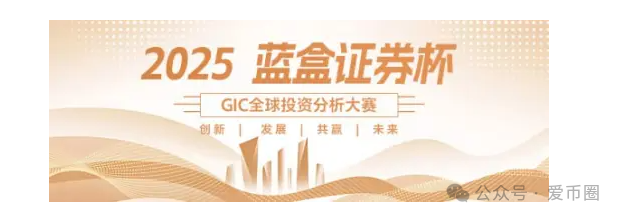 冒充蓝盒证券荐股群骗局揭秘：群里推荐股票，收割散户，圈钱上亿！马上跑路！