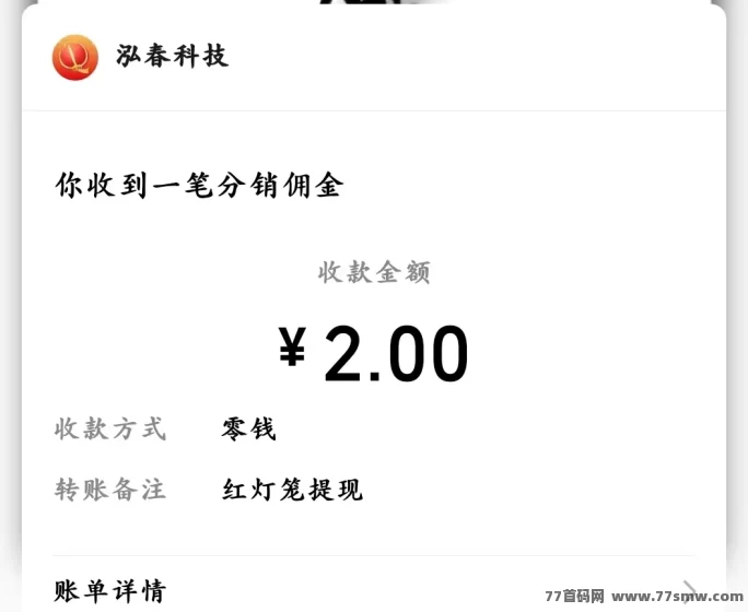 红灯笼免设备免操作，广告平台操作简单、提取快！