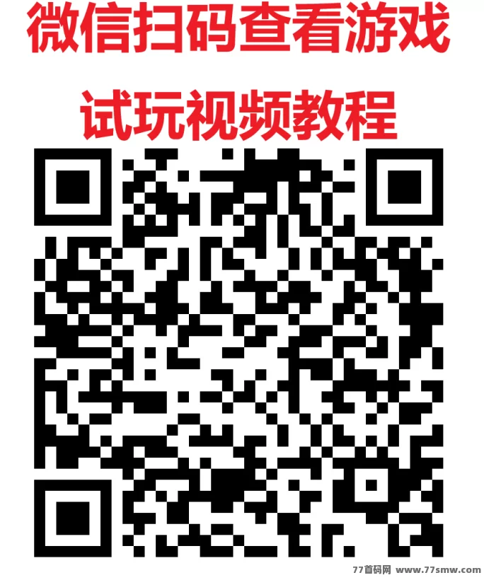 手游赚试玩平台火热上线！褂机单机操作，轻松日赚50+