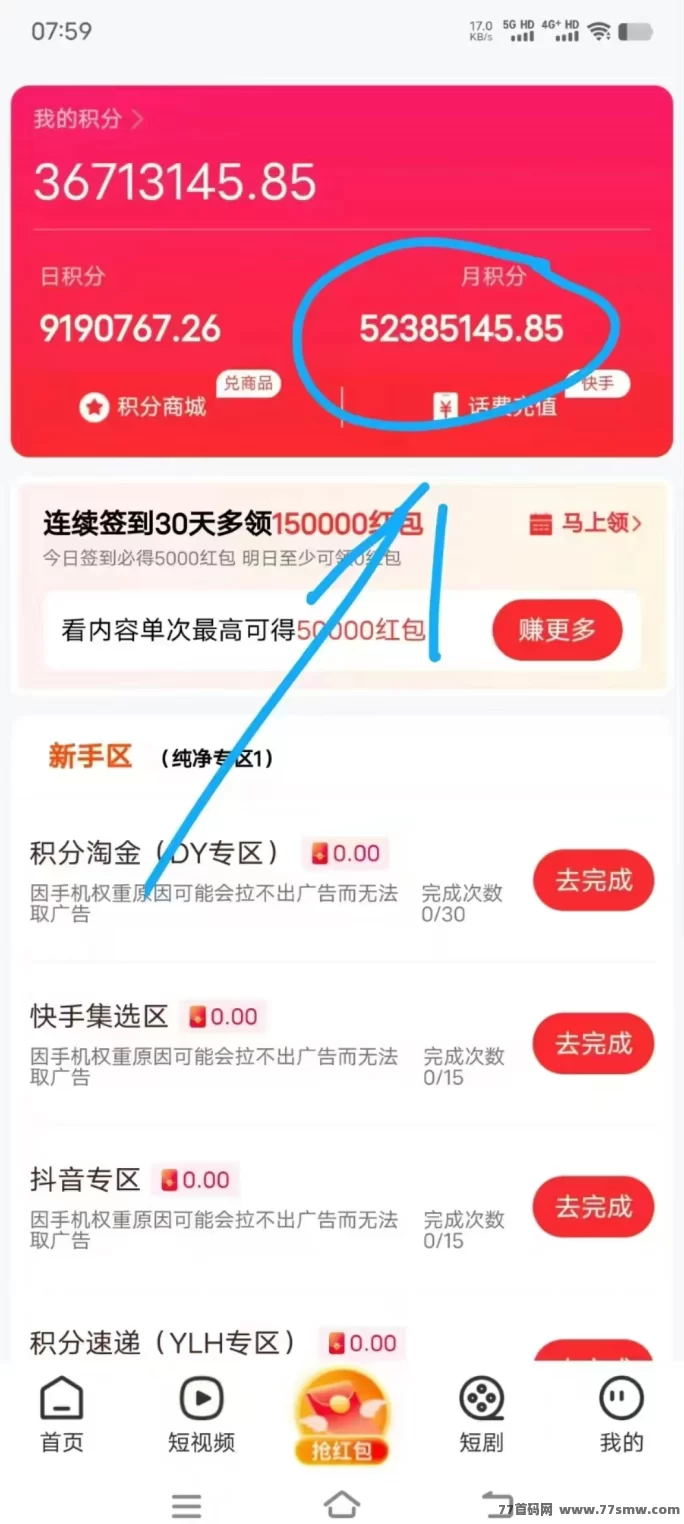 喵圈子怎么玩？安卓苹果通用教程，快速上手不迷路！