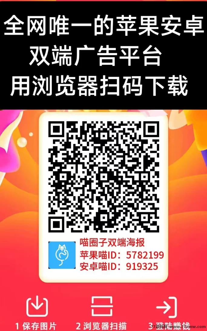 喵圈子怎么玩？安卓苹果通用教程，快速上手不迷路！
