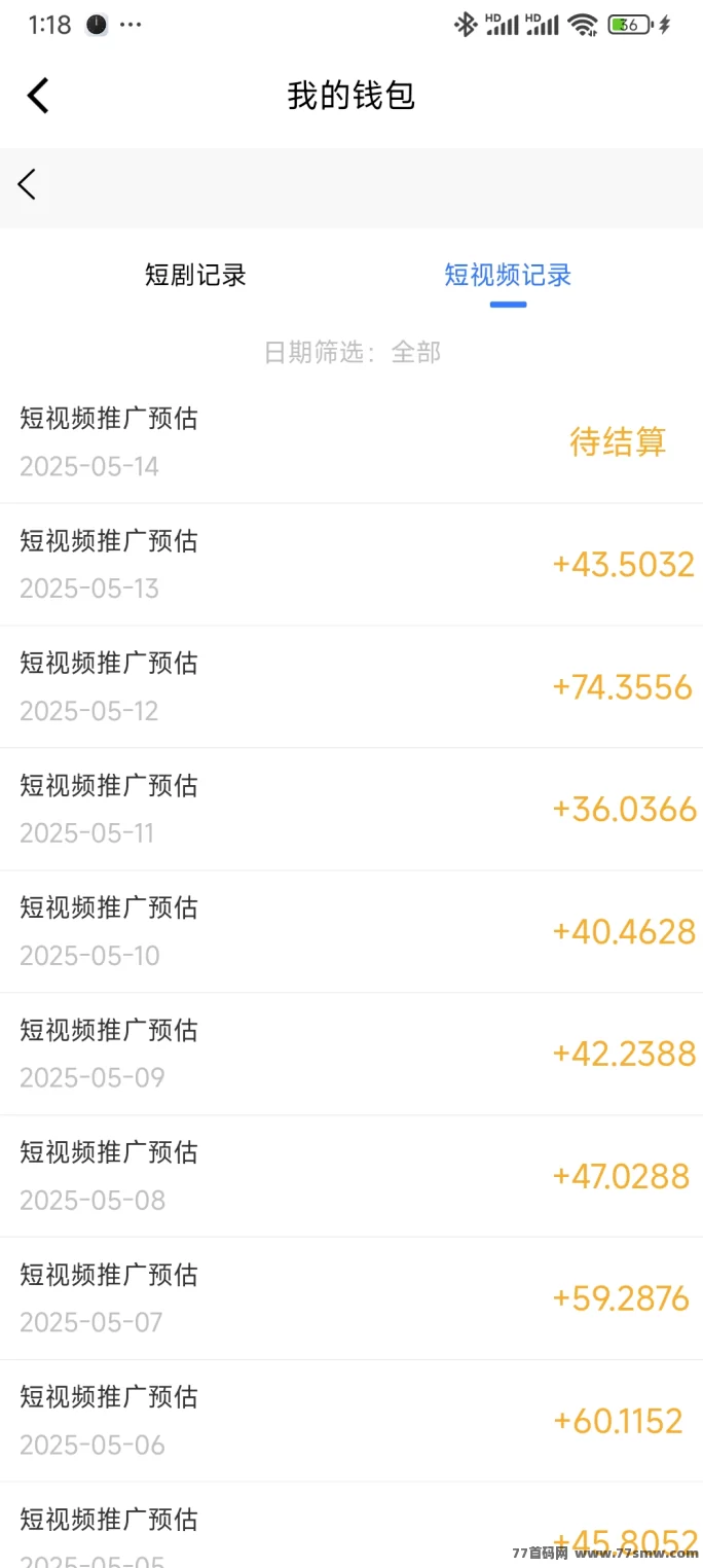 畅游时代APP长期稳定运营，边玩边赚好帮手！