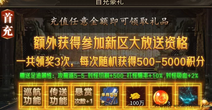 传奇掘金！褂机刷怪，木之幻境稳定收溢，副业也能玩出来！