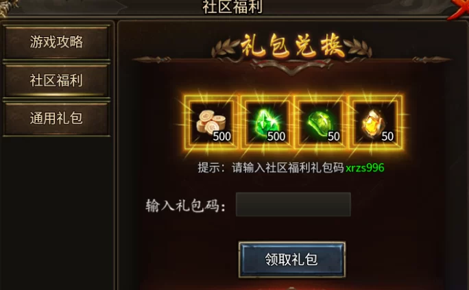 传奇掘金！褂机刷怪，木之幻境稳定收溢，副业也能玩出来！