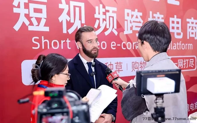 优哩哩跨境电商：全球购物新体验，轻松赚收溢！