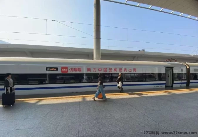 优哩哩跨境电商：全球购物新体验，轻松赚收溢！