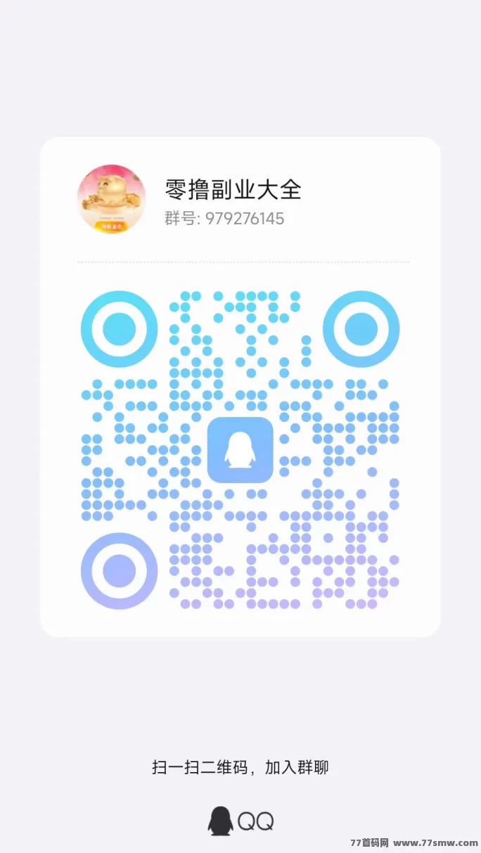 必不可少：零投入，看广告轻松赚！每天稳定1圆收入，简单又无忧！