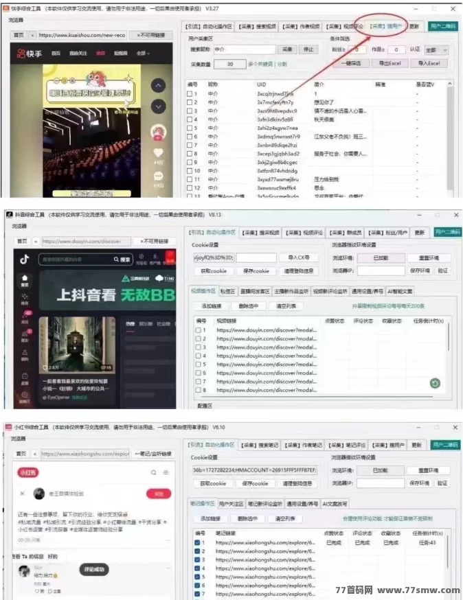 AI智能+私域流量=副业新风口，人人可上手！