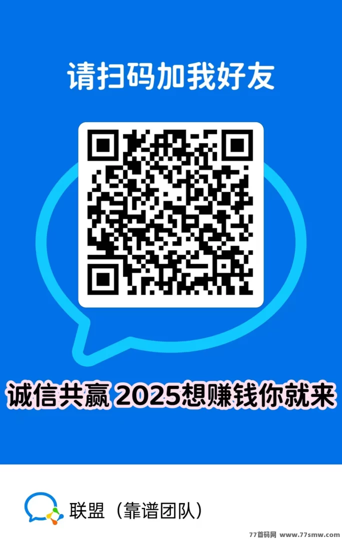 【聚客引擎】日赚轻松实现，自动滑落不费力，收溢实时到！