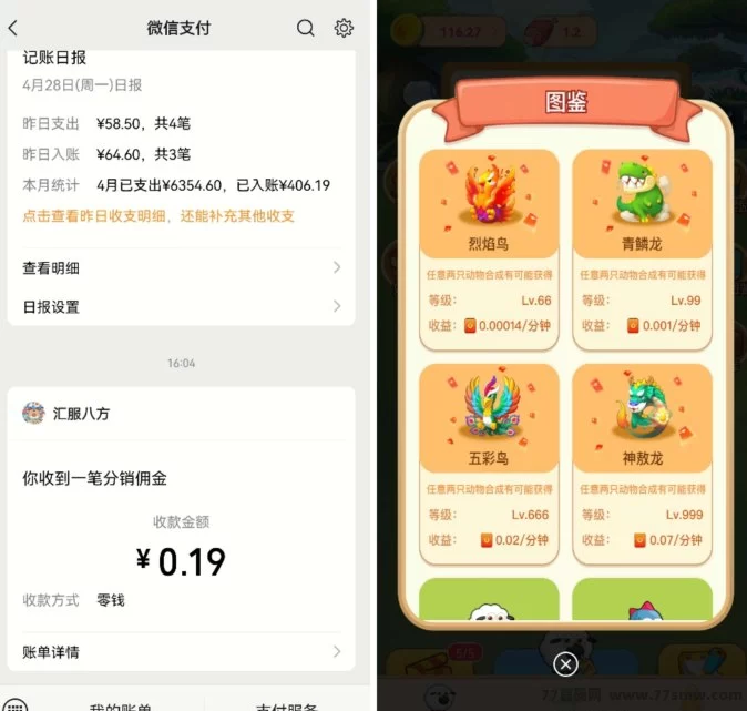 好转农场首码上线！牧场模式创新，轻松赚取快速提取奖励！
