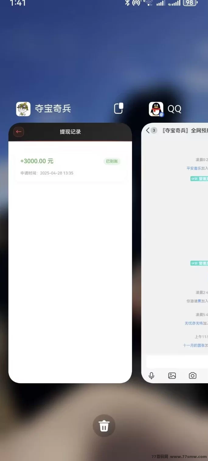 夺宝奇兵公测上线，注测即送每日1米奖励！
