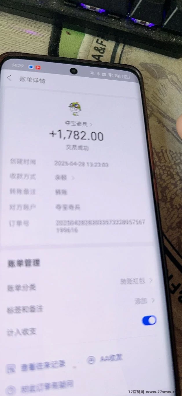 夺宝奇兵公测上线，注测即送每日1米奖励！