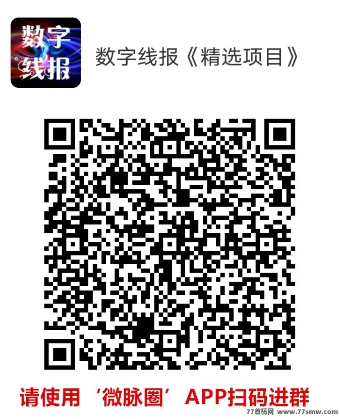 人脉星球：积分奖励，轻松上墙，外场无限回收！