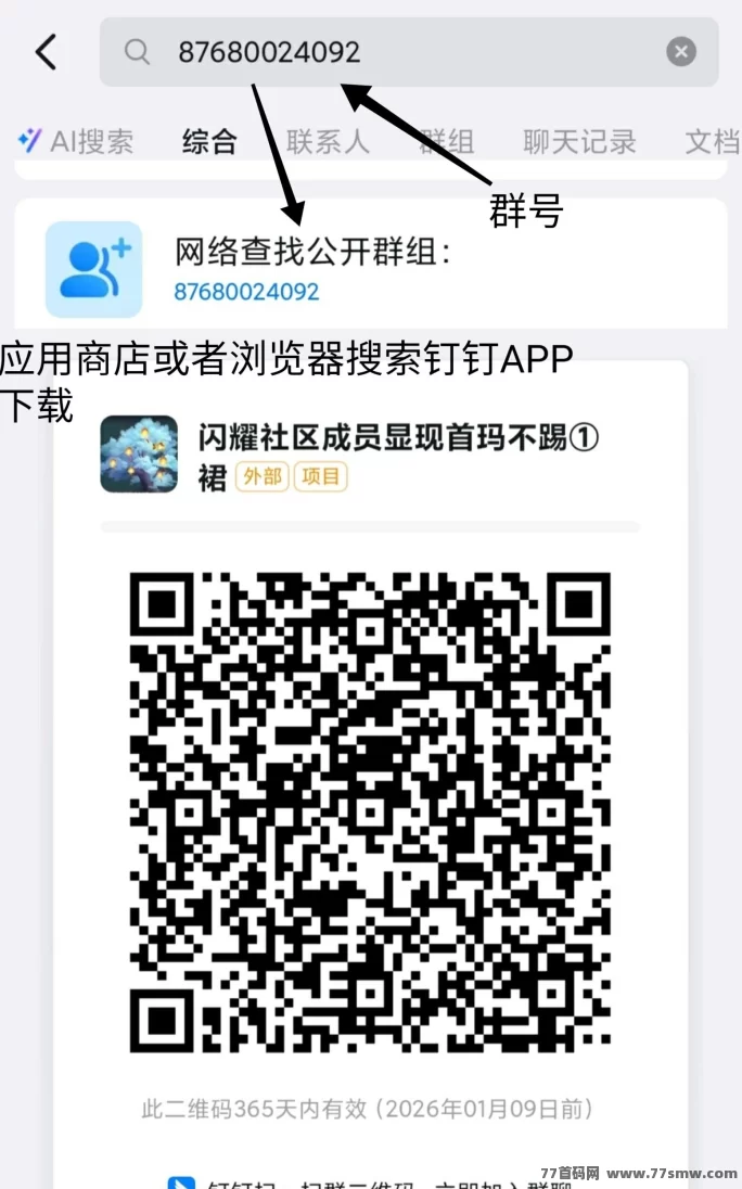 挖了点旷新项目上线！看广告赚旷石，1枚=2圆！